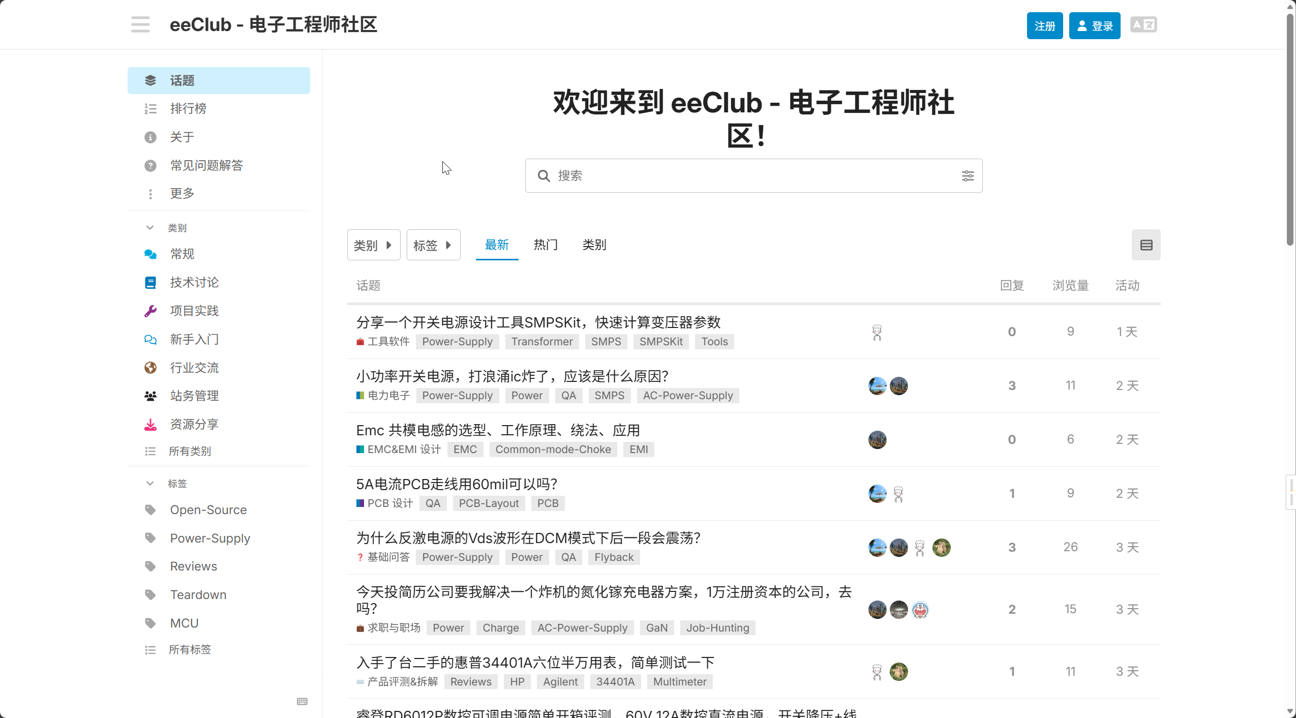 Discourse Forum Setup Tutorial: Zero-Base Deployment of Discourse Open Source Community Forum