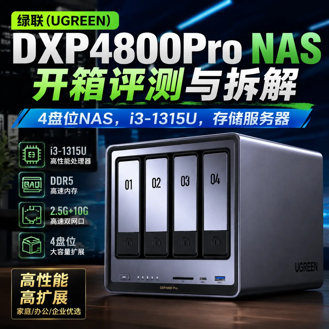 Ugreen DXP4800Pro NAS Unboxing, Review, and Teardown — 4-Bay NAS, i3-1315U, Storage Server