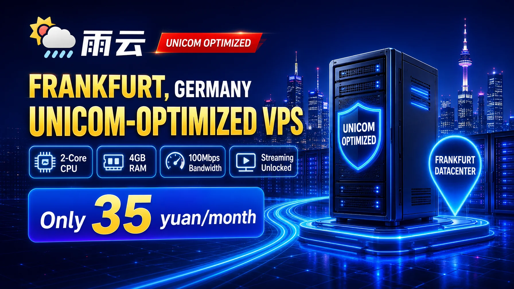 RainYun Frankfurt, Germany VPS Review: 2 Cores, 4GB RAM, 100Mbps for Only 35 yuan/month, China Unicom Optimized