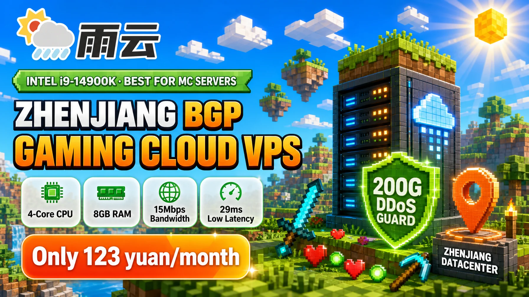 RainYun 14900K Zhenjiang BGP High-Defense Game Cloud VPS, 4 Cores 8GB RAM 15Mbps for Only 123 CNY/month — the Best Choice for Minecraft Server Hosting!